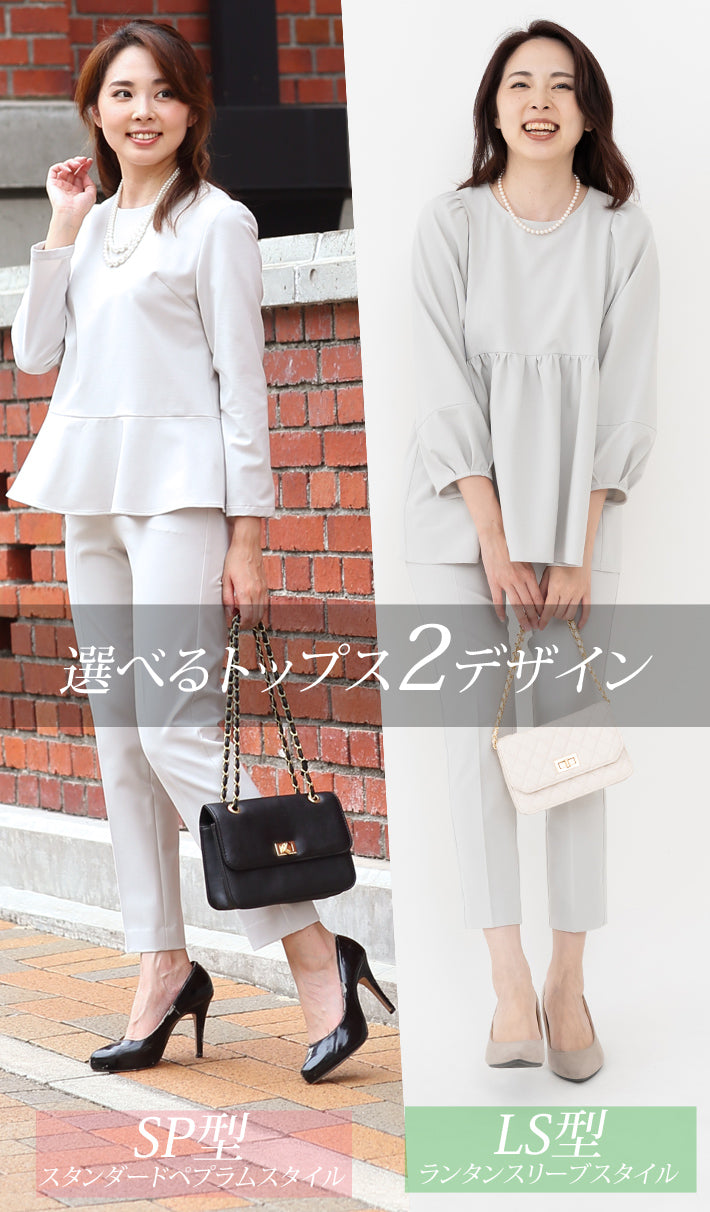 Clease[クリーズ] モナルーチェペプラムプルオーバー &パンツ