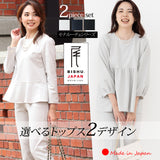 Clease[クリーズ] 　モナルーチェペプラムプルオーバー &パンツセットアップ＜8010s5302＞