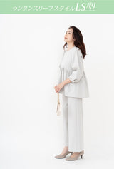 Clease[クリーズ] 　モナルーチェペプラムプルオーバー &ワイドパンツセットアップ＜8010s5314＞