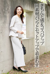 Clease[クリーズ] 　モナルーチェ切替えプルオーバー＜8010＞