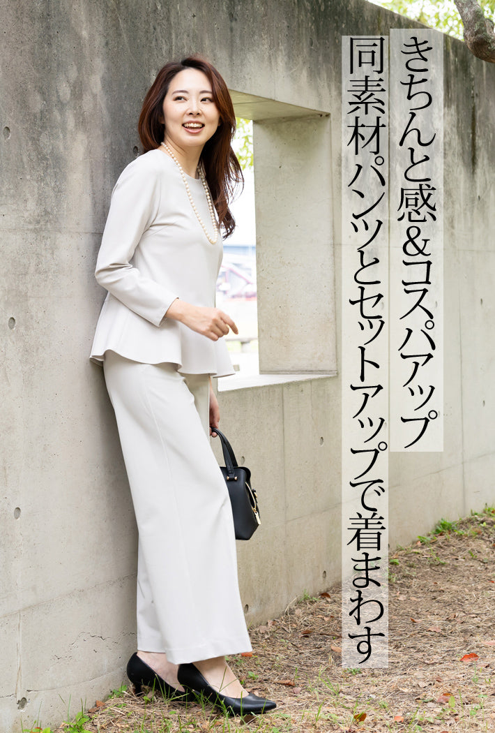 Clease[クリーズ] 　モナルーチェ切替えプルオーバー＜8010＞