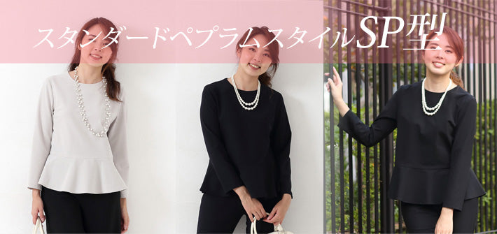 Clease[クリーズ] 　モナルーチェ切替えプルオーバー＜8010＞