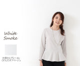 Clease[クリーズ] 　【訳あり】モナルーチェ切替えプルオーバー＜8010mwskz＞