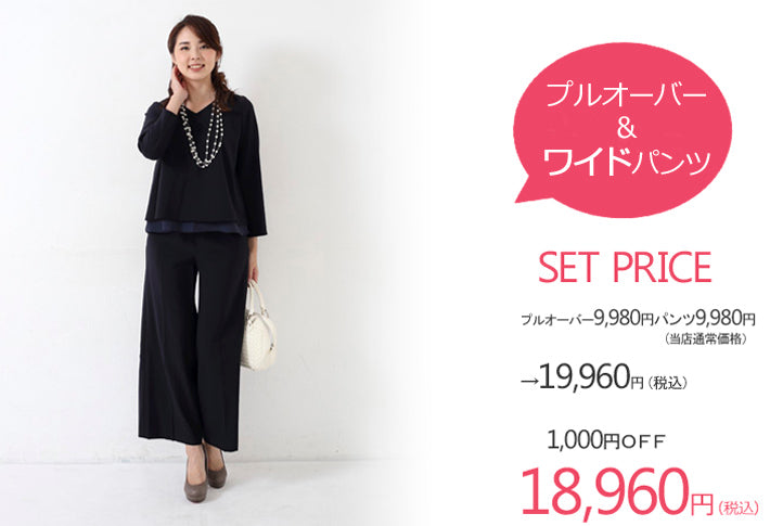 Clease[クリーズ] 　SPXティアードプルオーバー＜8011＞