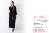 Clease[クリーズ] 　SPXティアードプルオーバー &ワイドパンツセットアップ＜8011s7256＞