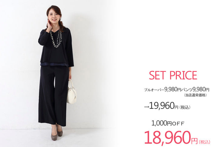 Clease[クリーズ] 　SPXティアードプルオーバー &ワイドパンツセットアップ＜8011s7256＞