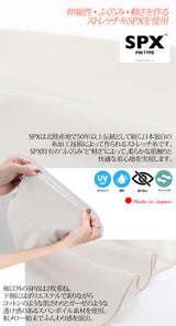 Clease[クリーズ] 　SPXティアードプルオーバー &ワイドパンツセットアップ＜8011s7256＞