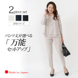 Clease[クリーズ] 　SPXティアードプルオーバー &8分丈パンツセットアップ＜8011s7249＞
