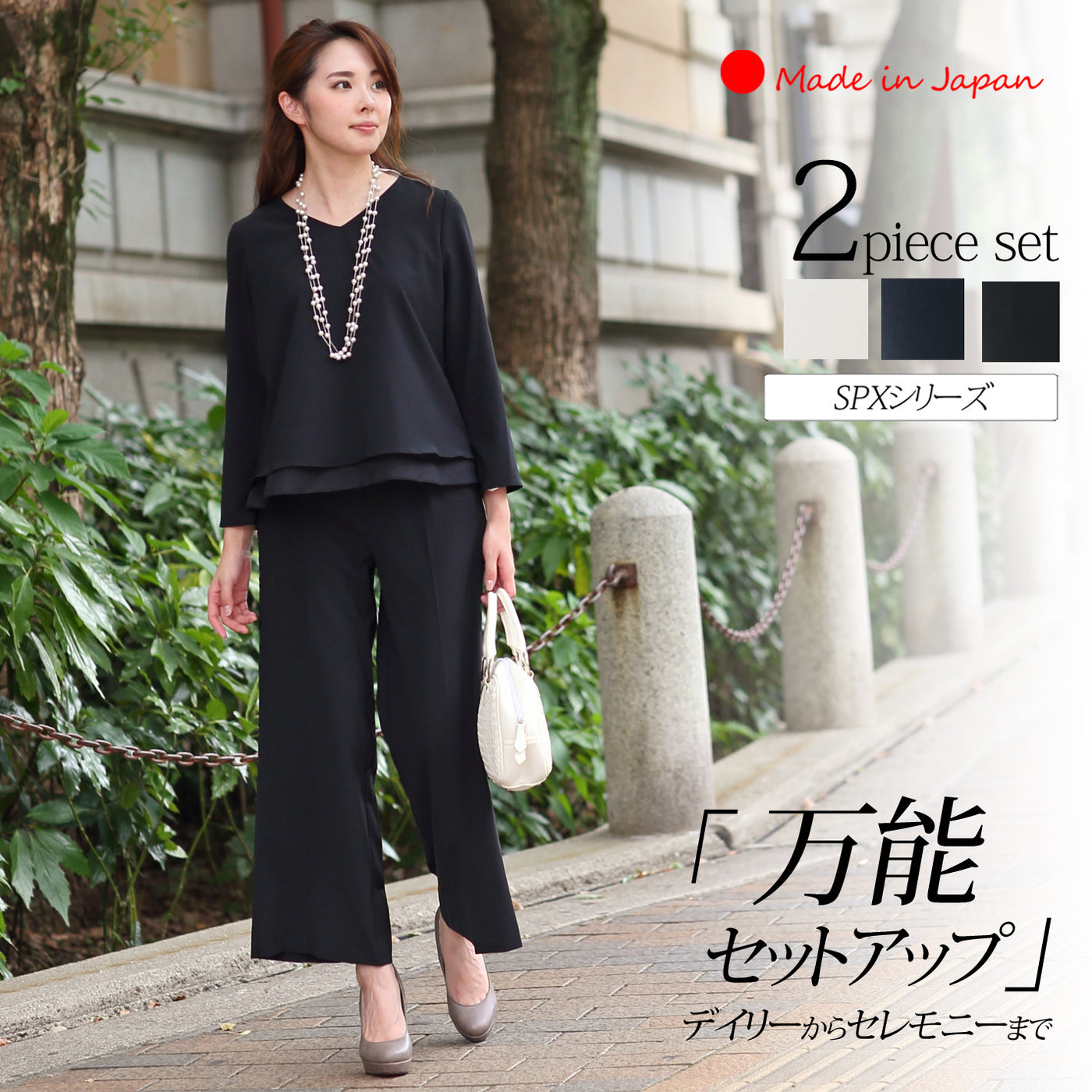 Frene/フラーネ][SET]シアー切替フレンチスリーブプルオーバー+