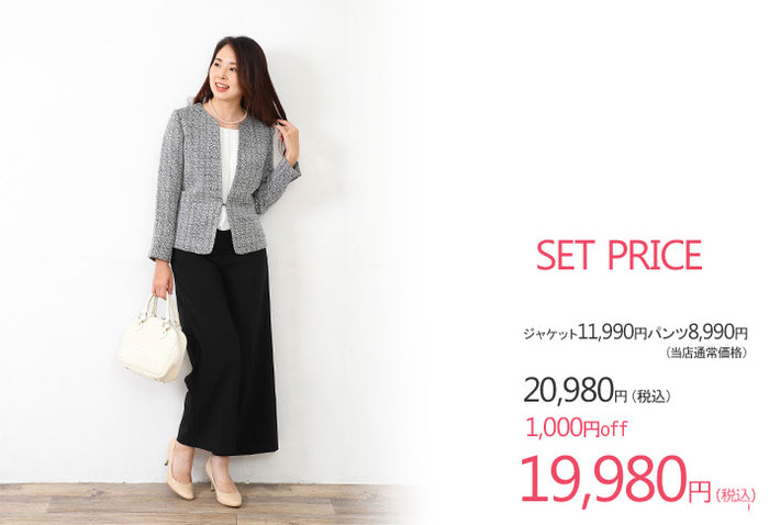 Clease[クリーズ] ツイードジャケット＆ワイドパンツ