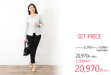 Clease[クリーズ] 　ツイードジャケット＆スティックパンツセットアップ＜8014gy5302bk＞