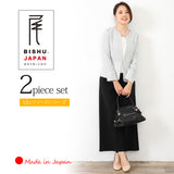 Clease[クリーズ] 　ツイードジャケット＆ワイドパンツセットアップ＜8014gy7256bk＞