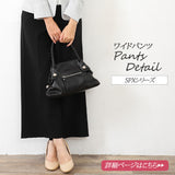 Clease[クリーズ] 　ツイードジャケット＆ワイドパンツセットアップ＜8014gy7256bk＞