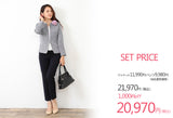 Clease[クリーズ] 　ツイードジャケット＆スティックパンツセットアップ＜8014nb5302nb＞