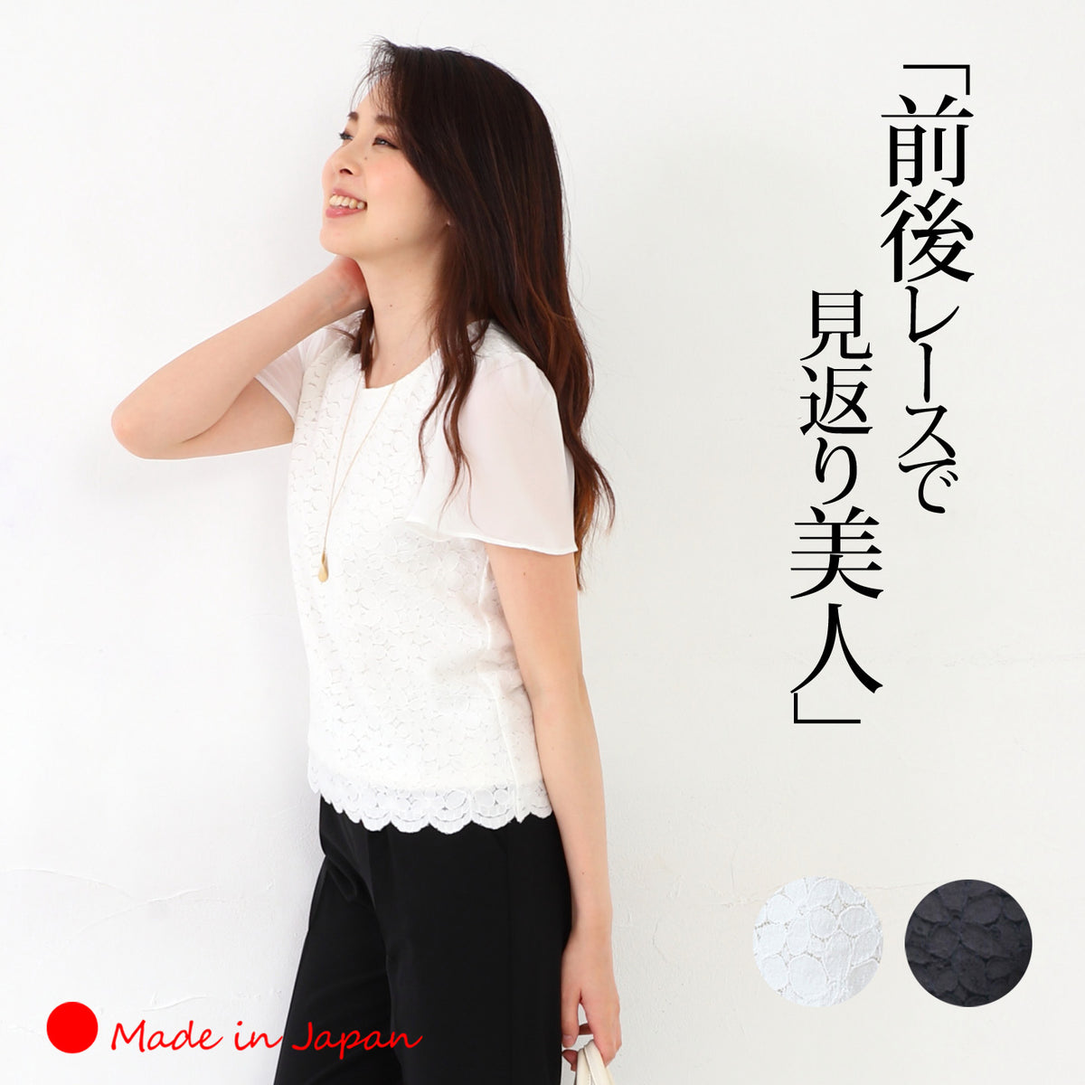 カットソー – ＜公式＞Clease クリーズ