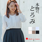 Clease[クリーズ] 　衿タックプルオーバーブラウス＜8019＞