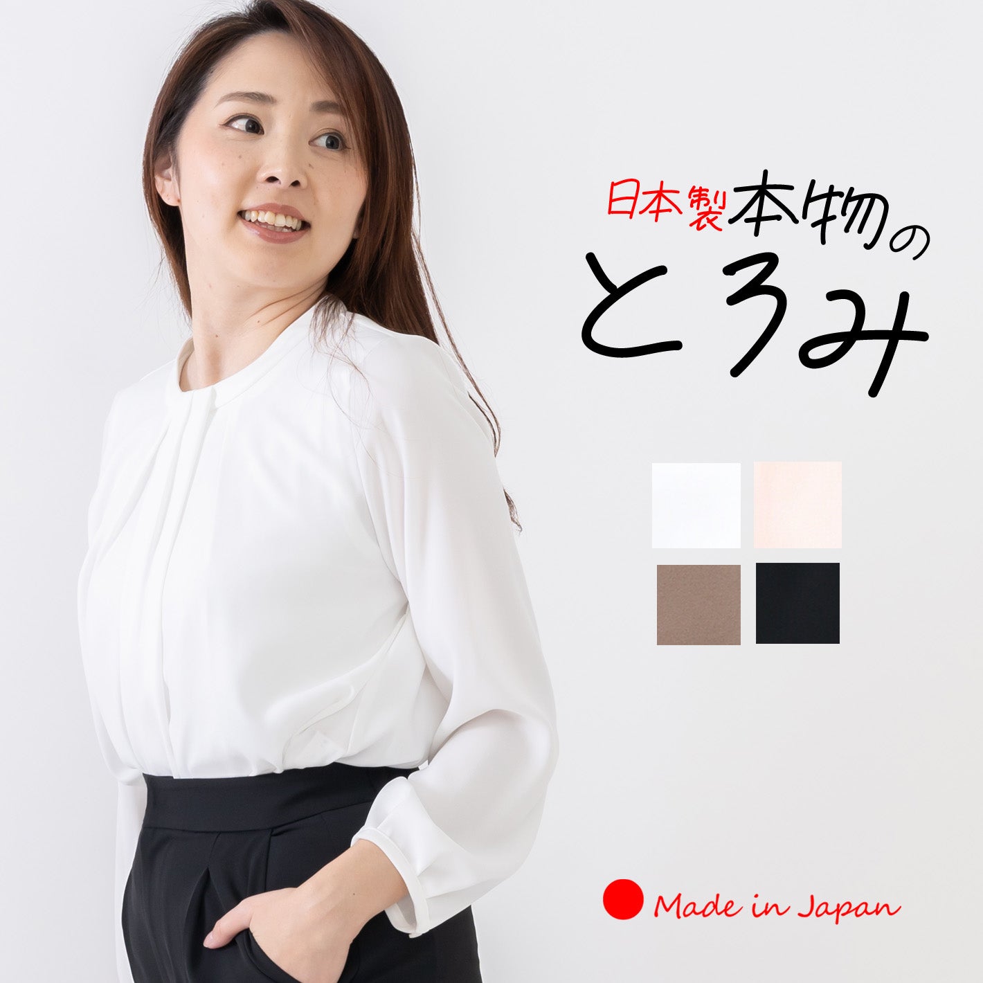 フロントタック ストライプブラウス 長袖 レディース(M グレー