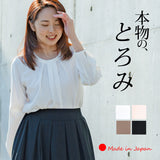 Clease[クリーズ] 　衿タックプルオーバーブラウス＜8019＞