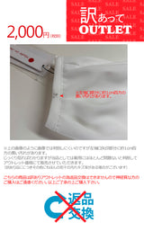 Clease[クリーズ] 　【訳あり】衿タックプルオーバーブラウス＜8019mwhkz＞