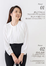 Clease[クリーズ] 　衿タックプルオーバーブラウス＜8019＞