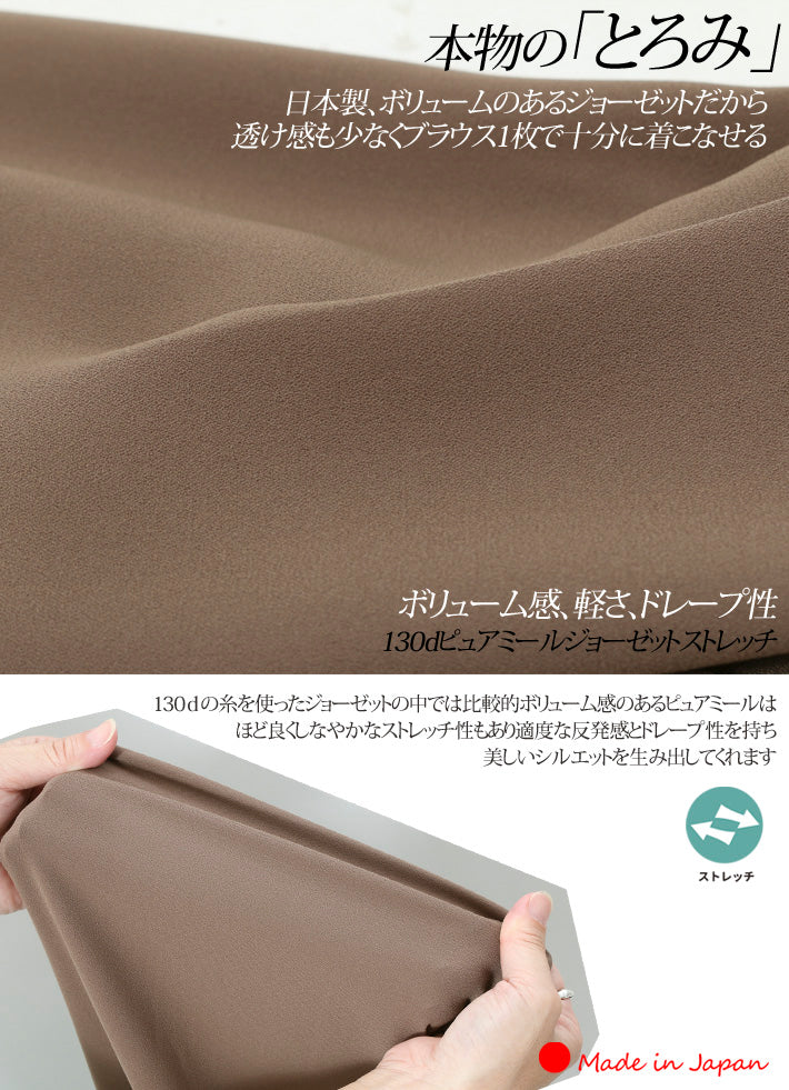 Clease[クリーズ] 　【訳あり】衿タックプルオーバーブラウス＜8019mwhkz＞