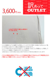 Clease[クリーズ] 　【訳あり】ダブルエアーコート＜8021livkz＞