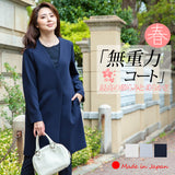 Clease[クリーズ] 　ダブルエアーコート＜8021＞