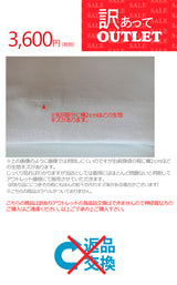 Clease[クリーズ] 　【訳あり】ダブルエアーコート＜8021mivkz＞