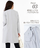 Clease[クリーズ] 　ダブルエアーコート＜8021＞