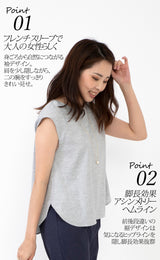 Clease[クリーズ] 　フレンチスリーブプルオーバー＜8022＞
