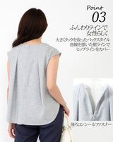 Clease[クリーズ] 　フレンチスリーブプルオーバー＜8022＞