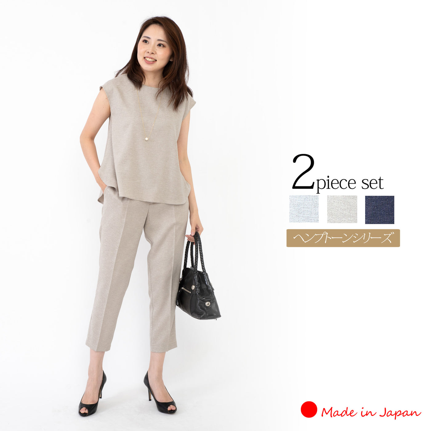 Clease[クリーズ] フレンチスリーブプルオーバー＆アンクルパンツ