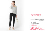 Clease[クリーズ] 　ツイードジャケット＆スティックパンツセットアップ＜8023gy5302bk＞