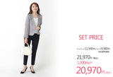 Clease[クリーズ] 　ツイードジャケット＆スティックパンツセットアップ＜8023nb5302nb＞