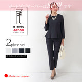 Clease[クリーズ] 　MIXツイードボレロ風JK&ペプラム＆スティックパンツ3点セット＜8023s8010s5302＞