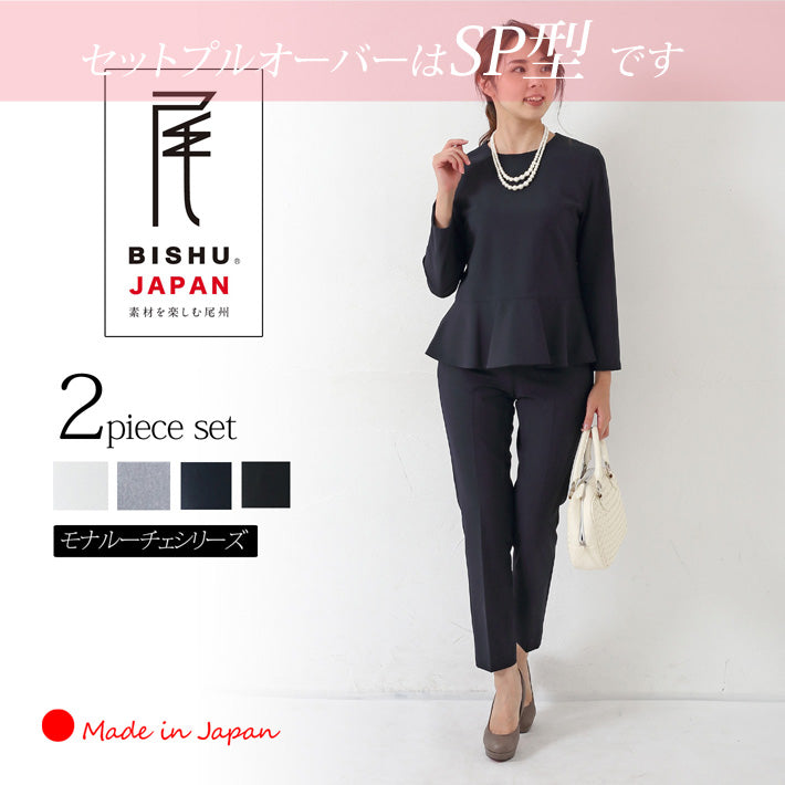 Clease[クリーズ] 　MIXツイードボレロ風JK&ペプラム＆スティックパンツ3点セット＜8023s8010s5302＞