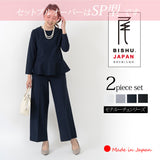 Clease[クリーズ] 　MIXツイードボレロ風JK&ペプラム＆ワイドパンツ3点セット＜8023s8010s5314＞