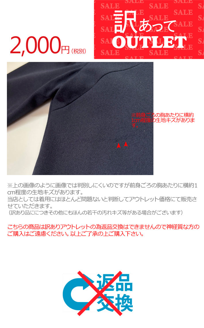 Clease[クリーズ] 　【訳あり】ソフトサーモ切替えプルオーバー＜8024mnbwk＞