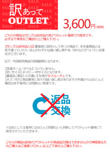 Clease[クリーズ] 　【訳あり】モナルーチェジャケット＜8025mnbsm＞