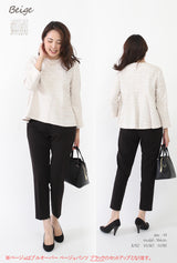 Clease[クリーズ] 　バックペプラムツイードプルオーバー＆パンツセットアップ＜8026s5309＞