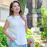 Clease[クリーズ] 　ギャザーフレンチスリーブブラウス＜8029＞