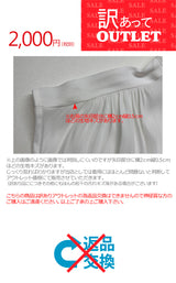 Clease[クリーズ] 　【訳あり】ギャザーフレンチスリーブブラウス＜8029swhwk＞