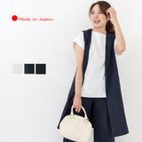 Clease[クリーズ] 　アクティブストレッチロングジレ＜8030＞