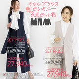 Clease[クリーズ] 　SPXロングジレ＆ワイドパンツセットアップ＜8030s7256＞