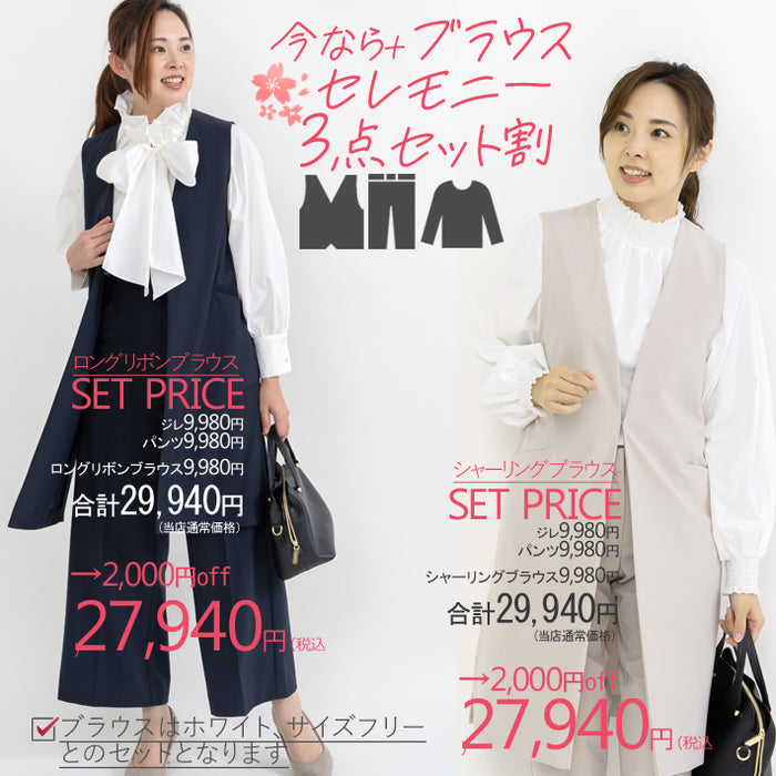 8030s7256-3set22_700x.jpg?v=