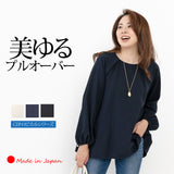 Clease[クリーズ] 　CDトロピカルプルオーバー＜8031＞