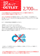 Clease[クリーズ] 　【訳あり】CDトロピカルプルオーバー＜8031mnvwk＞