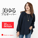 Clease[クリーズ] 　【訳あり】CDトロピカルプルオーバー＜8031mnvwk＞