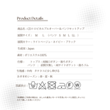 Clease[クリーズ] 　CDトロピカルプルオーバー＆パンツセットアップ＜8031s5312＞