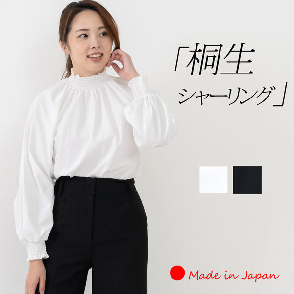 Clease[クリーズ] 　シャーリングオーバーブラウス＜8032＞